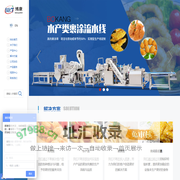 诸城市博康机械有限公司