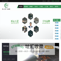 胜忆酒店用品|广州胜忆酒店用品有限公司-
