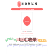 【相貌测试】_测五官分析_在线相貌测试打分