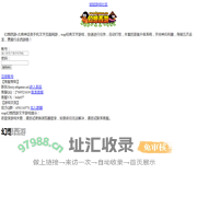 幻想西游_wap网页文字游戏_qq幻想西游