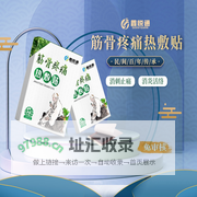 广东鑫悦医药科技有限公司