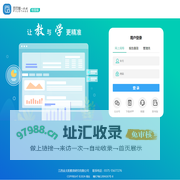 百分智考试服务云平台