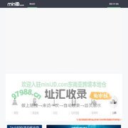 minijd-管理系统