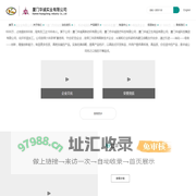 华诚实业