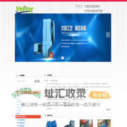 深圳市伟力拓科技有限公司