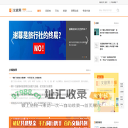 文旅界_旅游行业资讯_旅游专家访谈_旅行社经验分享