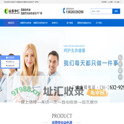 真菌荧光染色液_真菌染色液品牌_荧光染色液生产厂家-山东国康