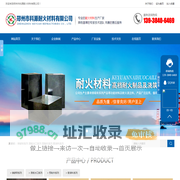 郑州市科源耐火材料有限公司-镁碳砖_铝镁碳砖_铝碳化硅碳砖_滑板水口