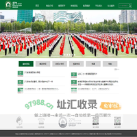 271教育集团网站