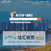 温州市产业政策奖励兑现系统