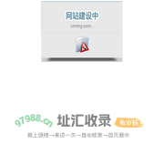 深圳市深业航天食品与环境检测科技有限公司