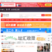 铜鼓在线-铜鼓招聘找工作、找房子、找对象，铜鼓综合生活信息门户！