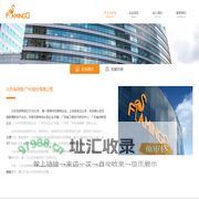 关于火烈鸟_火烈鸟网络Flamingo Network