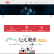 99无限(99wuxian.com)官网-金融业数字营销科技服务商