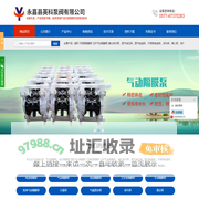 塑料气动隔膜泵_不锈钢隔膜泵_排污过滤器_隔膜式计量泵|永嘉县英科泵阀有限公司|首页