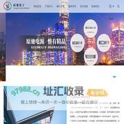 深圳市原驰电子有限公司-LED显示屏电源，超薄电源，工控电源系列