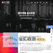 深圳网站建设_网站设计_网站制作建站开发_建网站-中工互联建站公司
