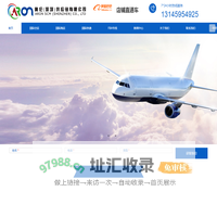 fba物流_国际空运快递_fba海运货代_亚马逊物流-奥伦国际物流公司
