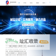 品牌笔记本-信创电脑-联想大屏-显示器价格-上海尉礼信息科技有限公司