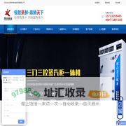 保温台-煲汤炉-商用电磁灶|电磁炉-自动煮面炉-电热|双门|商用|智能蒸柜-东莞市蒸快厨房设备有限公司