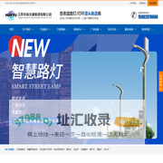 道路灯系列, LED路灯系列,太阳能系列-江苏华裕交通集团有限公司