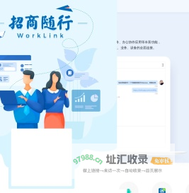 下载招商随行 | 招商随行