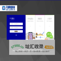 元缘网络科技（上海）有限公司