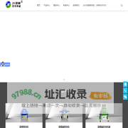 聚氨酯喷涂机|聚脲喷涂机|聚氨酯喷涂设备|聚脲喷涂设备生产厂家 - 京华邦威