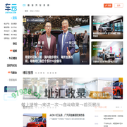 车云网
