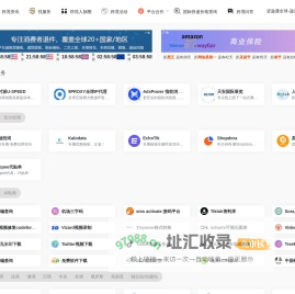 跨境电商导航,跨境资讯,爱跨境一路发,外贸导航,ikj168 |  shopify独立站,亚马逊卖家网址导航,tiktok跨境导航,外贸导航,shopee虾皮,ebay常用工具大全