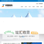 膜结构停车棚|膜结构自行车棚|膜结构景观棚|膜结构交通棚|推拉棚_苏州伟恒膜结构工程有限公司