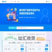 互粉平台 | 国内用户超多的互粉平台，快速实现粉丝增长。