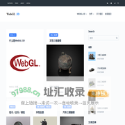 WebGL 3D - 实物三维模型_3D建模_环物展示_VR全景制作