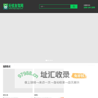 西藏自驾游线路,西藏旅游攻略尽在「藏游通」