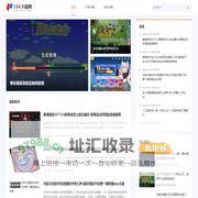 海量ios手机游戏下载_安卓手游攻略大全-114下载网