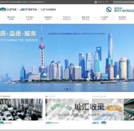 浙江大为自动化有限公司/浙江三正气动科技有限公司