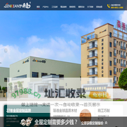 湖南森香木业有限公司官网|28年全屋定制品牌|原木定制工厂|湖南森香木业