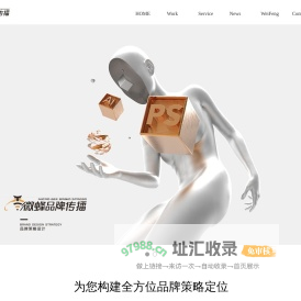 【微蜂品牌传播】呼和浩特品牌设计,内蒙古logo设计,呼和浩特包装设计,内蒙古画册设计,呼和浩特宣传册设计,内蒙古折页,呼和浩特文化墙设计安装,内蒙古吉祥物IP设计,内蒙古电商设计