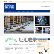 新经济导刊杂志社