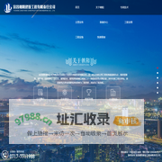 宜昌朝阳建设工程有限责任公司_其它