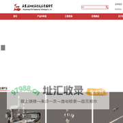 知理工程