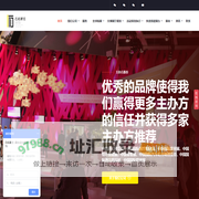 展厅展馆设计装修,展览,展会,展位,舞台,展台设计制作搭建公司_石拓展览