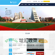 网站首页 - 泉州华光职业学院