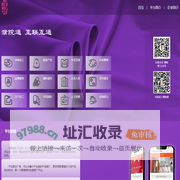 濮院通-综合信息平台_求职招聘_房产租售_商业服务_二手买卖_本地综合咨询平台