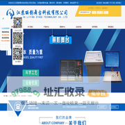 舞台机械-舞台幕布-升降舞台设备-江苏丽影舞台科技有限公司