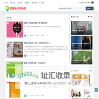 言泪学习网 - 上海讯买数字科技