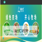 画木兰开心牧场-画木兰绿色农场-画木兰特色农产品-碳中和有机电商平台-沙棘之恋-快发财有机土豆-木兰围场123小苹果-画木兰碳中和有机电商平台-承德画木兰网络科技有限公司