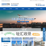 内蒙古工程造价咨询_内蒙古工程造价鉴定_内蒙古工程质量鉴定-内蒙古龙建造价咨询公司