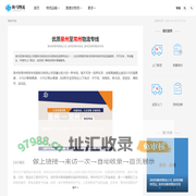 泉州到常州物流公司_泉州到常州货运_泉州至常州物流专线-驹马