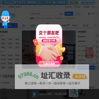 广州家电维修-家电清洗-家电安装-管道疏通-水电维修-开锁-啄木鸟上门维修电话